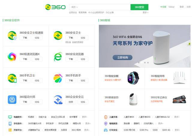 手机游戏24小时挂机软件（魔兽世界：统一推送联盟改名了）