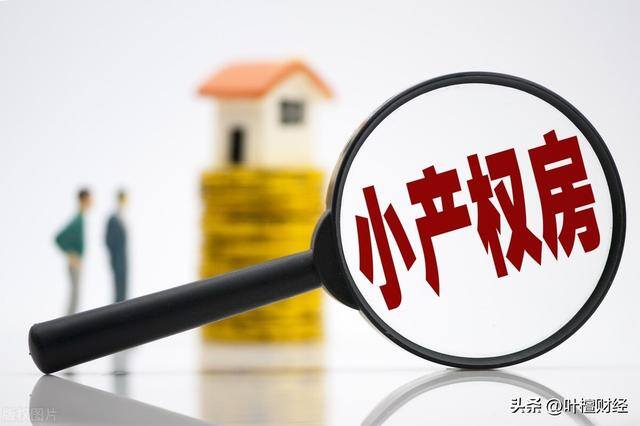 房产投资（房子抗通胀能力强者恒强）