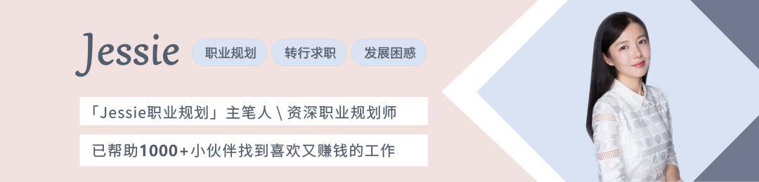 不知道自己适合什么工作怎么办（应届生找工作难受吗？）