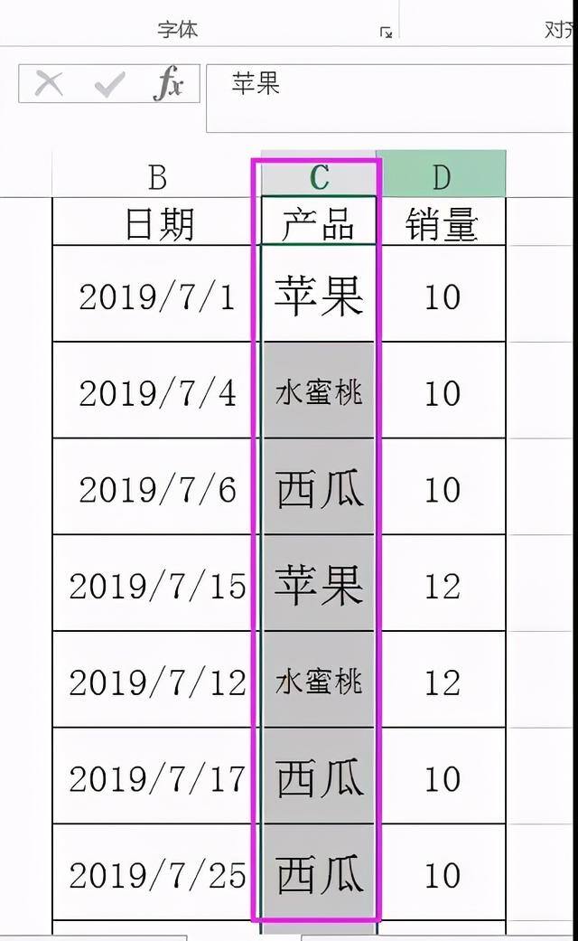 电脑怎么调节字体大小（如何让excel表格里的文字随单元格大小改变？）