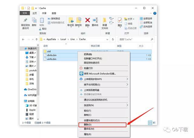 怎么清理电脑缓存（如何清除line缓存数据）