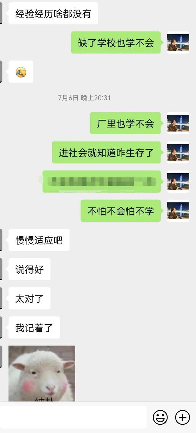 适合的网上兼职15岁学生（大学生应该做什么兼职？）