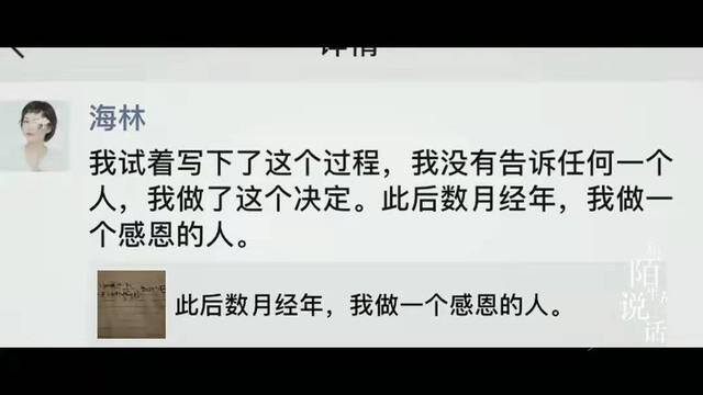 借1000块钱临时急用（张海林：借钱怎么还？）