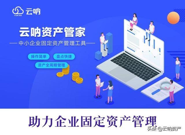 固定资产投资项目（什么是固定资产投资？）