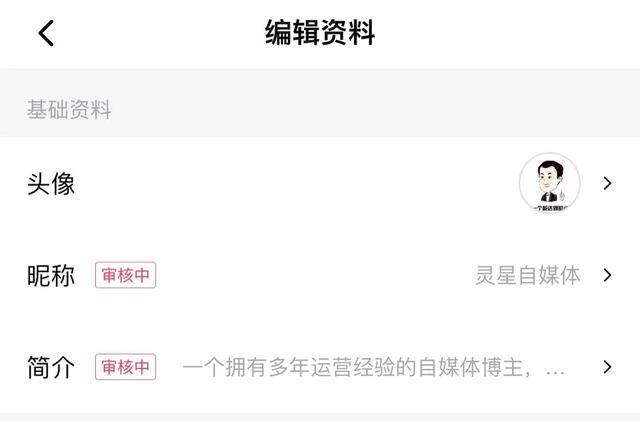如何在抖音上发视频赚钱（手把手教你做自媒体中视频）