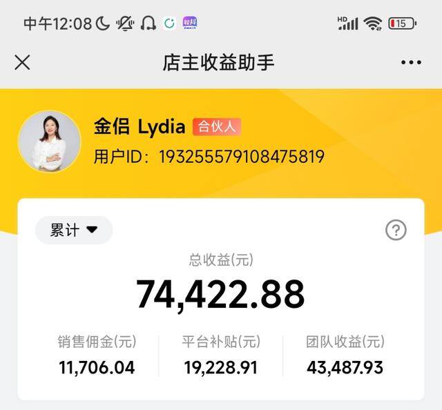 女人学什么手艺最赚钱（全职妈妈的自我复盘）