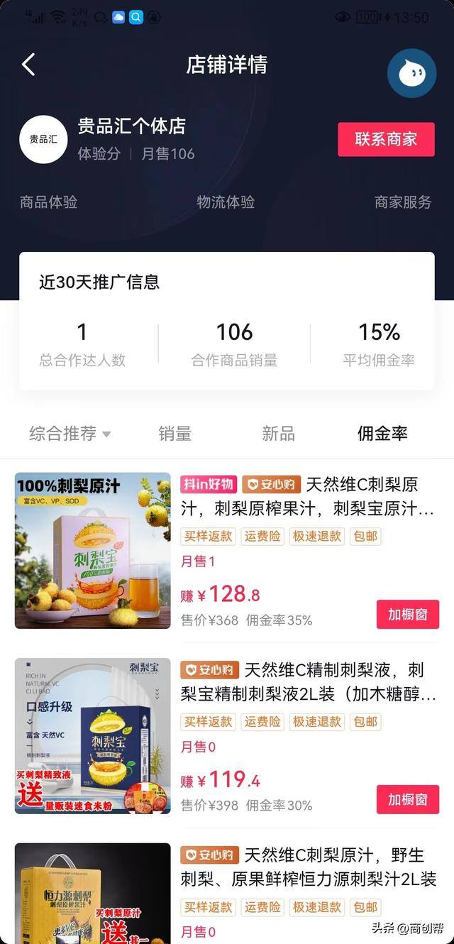 开什么厂最赚钱投资小（二手家具赚钱的方法）