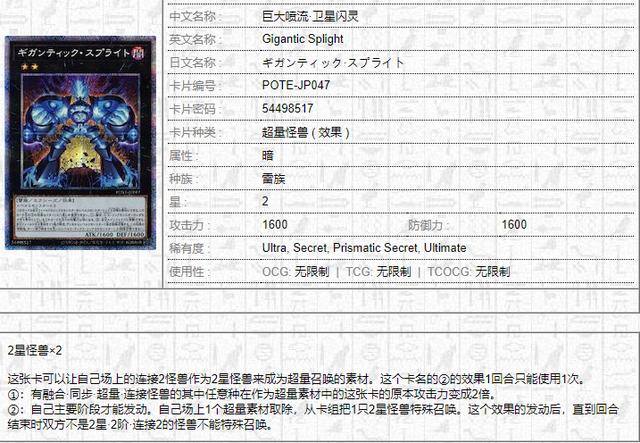明日斗地主下载安装赚钱版（召唤巨大喷流是什么？）
