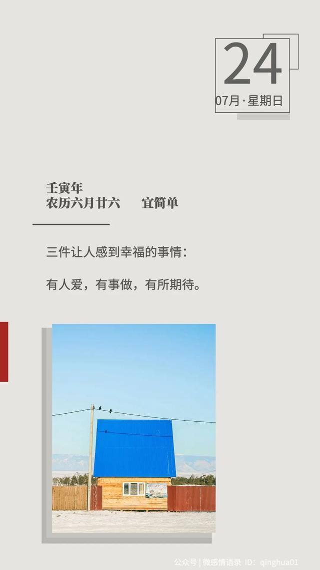看淡一切只想赚钱的说说（我们都用过最真诚的爱去爱过没结果的人）