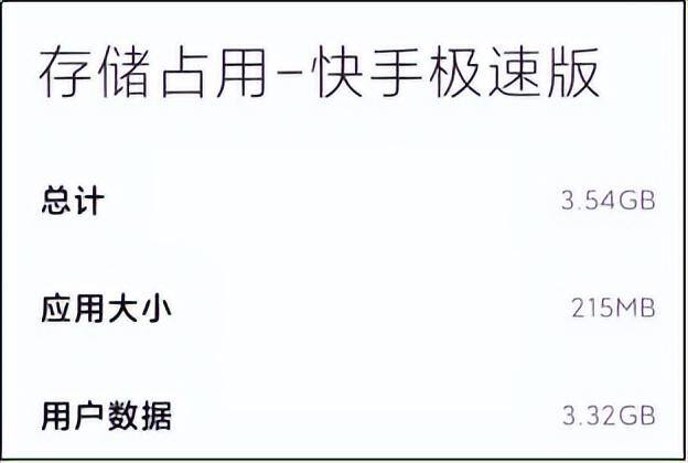 爱奇艺极速版真的能赚钱吗（小程序能不能取代app？）