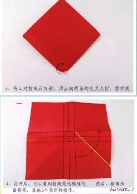 用纸做手工制作大全（爱梦幻的女孩儿，都会喜欢玫瑰花，教你如何去折纸一朵漂亮的玫瑰）