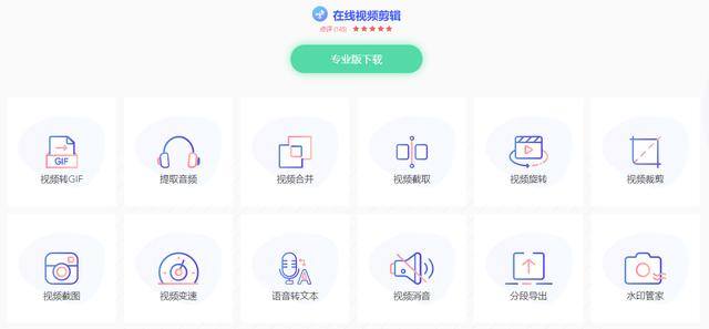 影视剪辑软件（视频剪辑软件推荐）