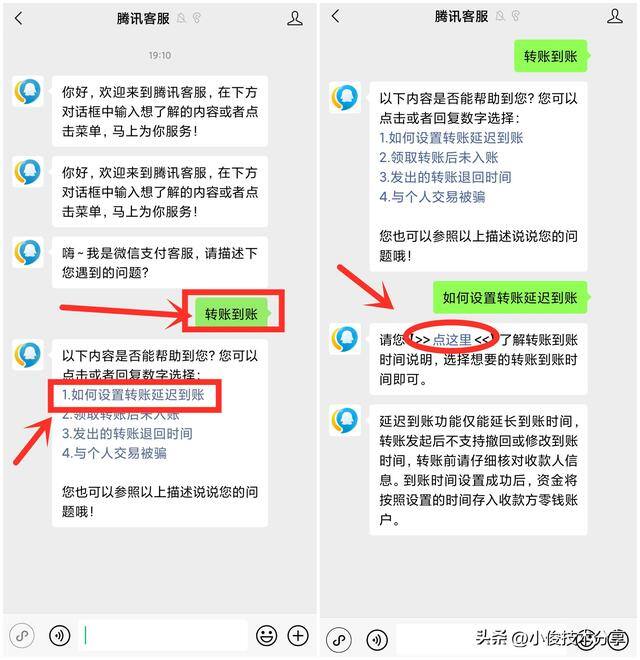 微信里的钱转不出去怎么办（微信转账被拉黑怎么办？）