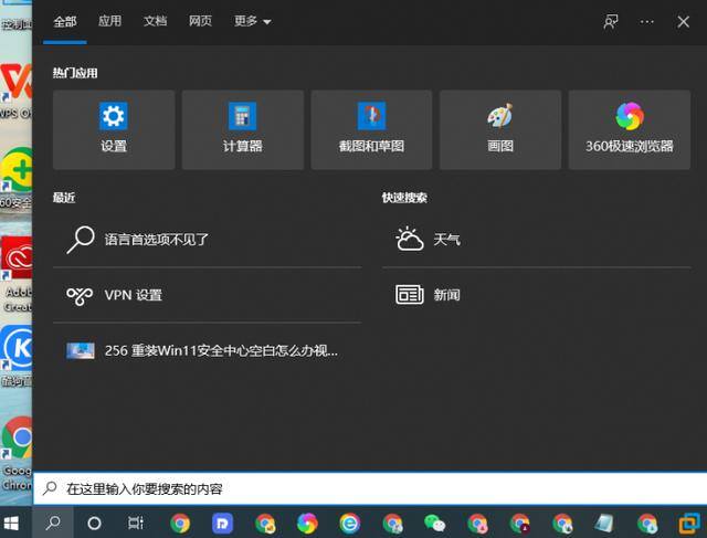 电脑怎么锁屏（中途离开电脑怎么一键锁屏）