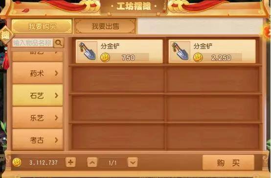 梦幻西游手游考古怎么赚钱（《梦幻西游》手游考古收益有多大？）