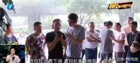 货拉拉面包车价格（货拉拉擅自调低运费司机收入骤减）