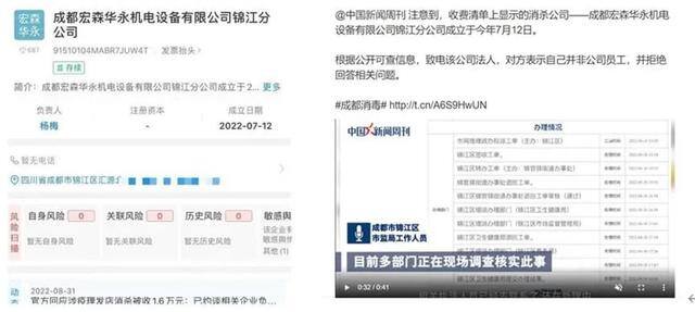 2022钱太难挣了活不下去了（核酸检测亭降温）
