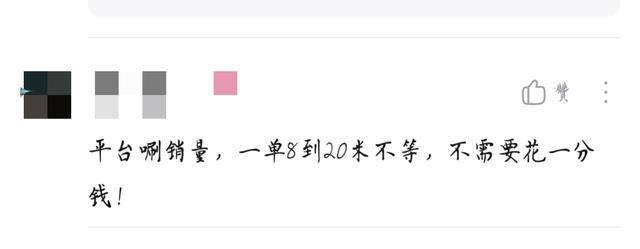 qq拉人赚钱什么原理（网络赚钱，足不出户，日赚1k）