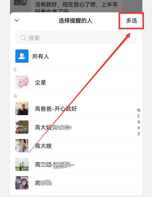 微信运动怎么取消点赞（微信8.0.28版，这6个实用功能太棒了）