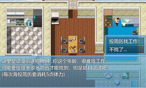 打工生活模拟器怎么快速挣钱（中年人如何赚钱？）