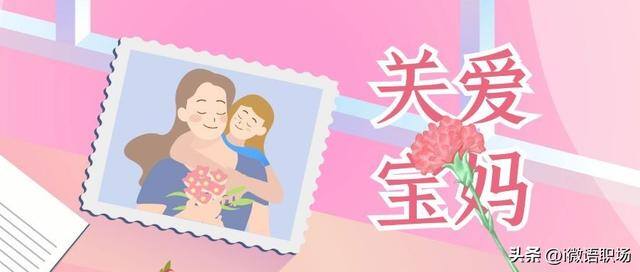 2022年十大适合宝妈做的工作（职场宝妈如何赚钱）