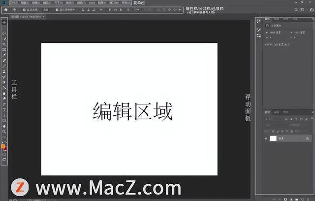 ps软件教程（ps教程|ps教程）