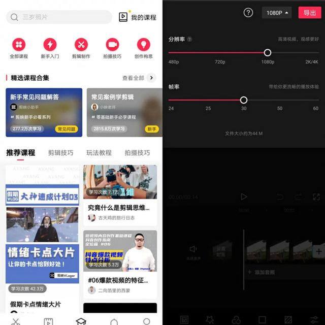 影视剪辑软件（视频剪辑软件推荐）
