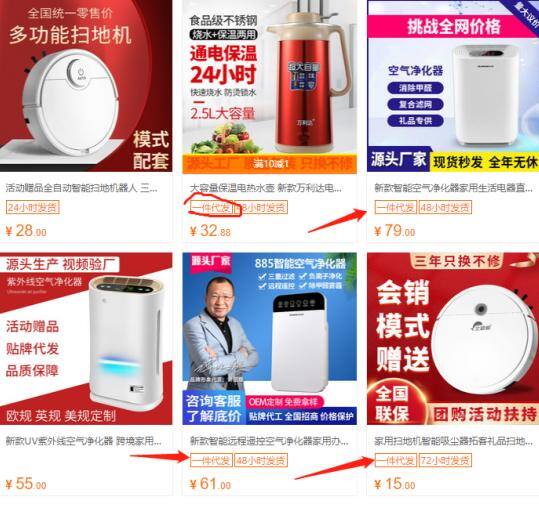 咸鱼怎么赚钱（闲鱼的千亿闲置经济）