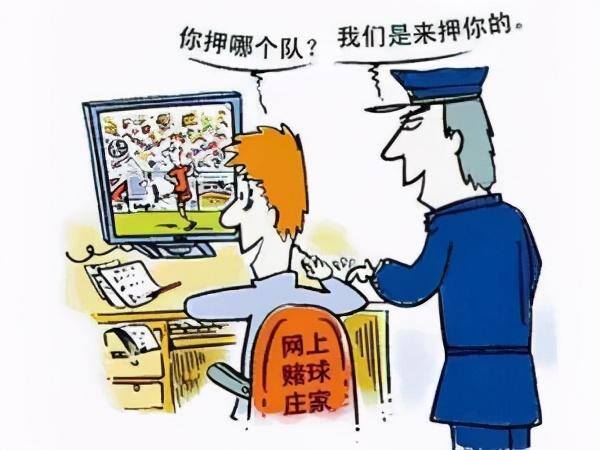 真人版斗地主赢钱（网络赌博：十赌十输）