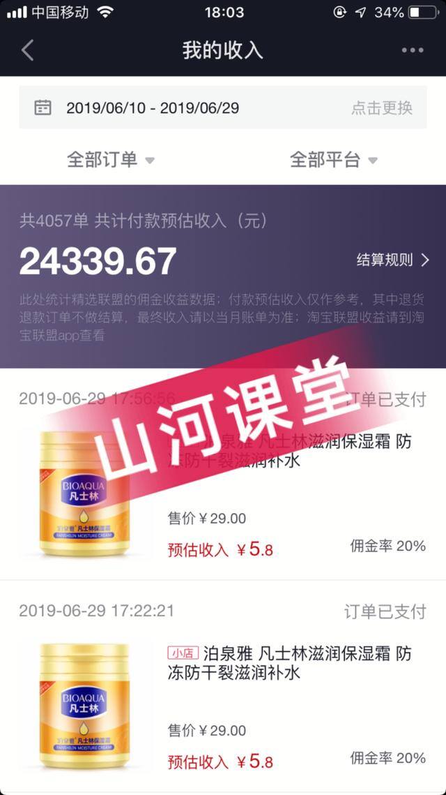 抖音开橱窗卖东西赚钱容易吗（抖音变现方法，让你的抖音号人气爆棚，并赚到钱！）