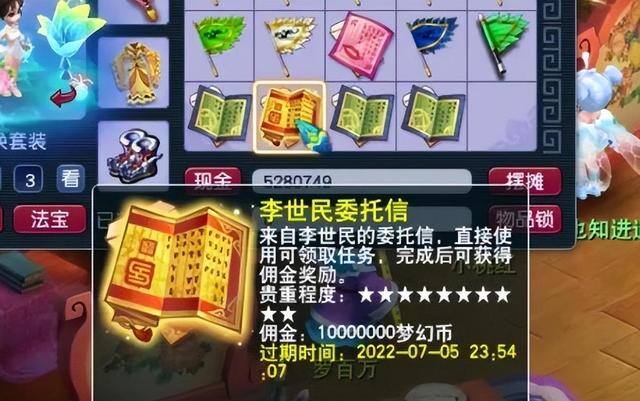 2小时赚1000元游戏（梦幻西游：捡钱都没这个快！1分钟结束战斗，奖励1000w游戏币！）