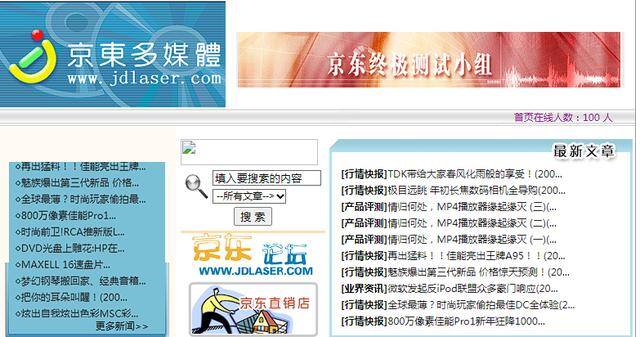 手机游戏24小时挂机软件（魔兽世界：统一推送联盟改名了）