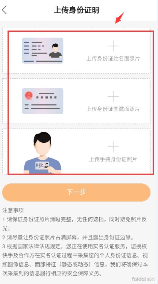 快手小店怎么开通（如何开通快手小店）