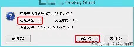 pe盘如何制作和使用（电脑重装系统的方法）