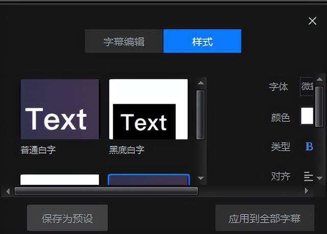 剪辑视频的软件哪个好（测评10款视频剪辑软件，最后选择这2款，小白也能立马上手）