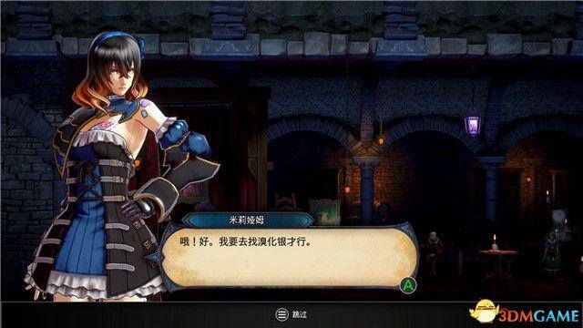 地下城堡3被诅咒的金币怎么获得（《血污：夜之仪式》游戏介绍）
