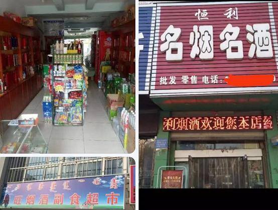 开酒店赚钱吗（烟酒店的利润空间有多大？）