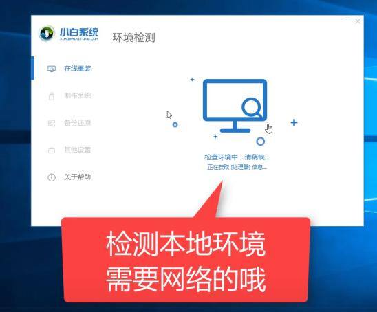 电脑自己怎么重装系统（新版小白一键重装系统教程）