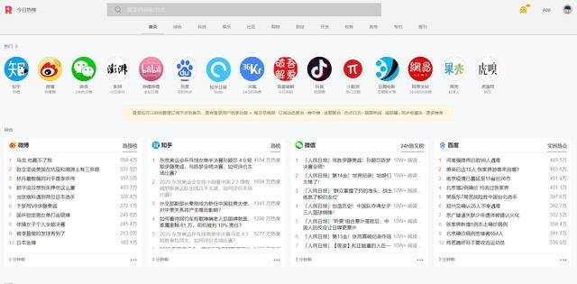 在知乎上怎么写文章赚钱（热点文写作技巧）