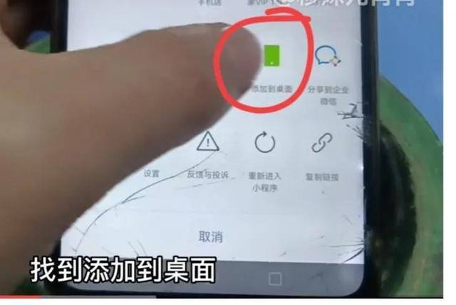 健康码在微信怎么打开（核酸检测时教你快速调出健康码，只需简单设置）