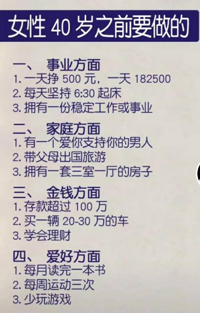 适合带孩子的小本生意（我的微商之路）