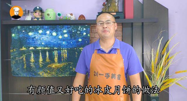 如何自制冰皮（教你做冰皮月饼，口感酥软滑爽，略有弹性）