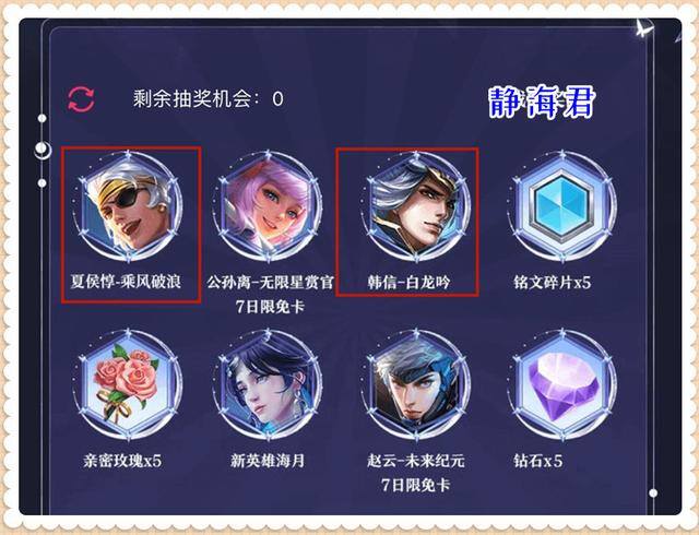 q币能干什么（王者荣耀：赛季福利送全攻略）