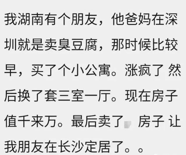 最赚钱的三种小吃生意（臭豆腐、煎饼果子、煎饼果子、煎饼果子、煎饼果子）