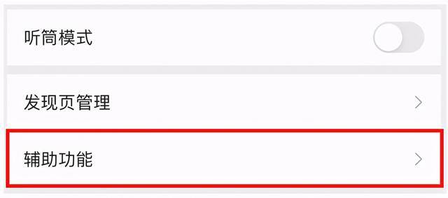 微信运动修改步数（如何关闭微信运动）