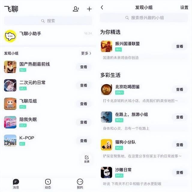 抖音哪个版本可以赚钱（张一鸣的“抖音小窝”，）