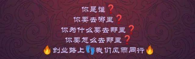 网上来钱快的路子（最低的赚钱路上折腾是什么？）