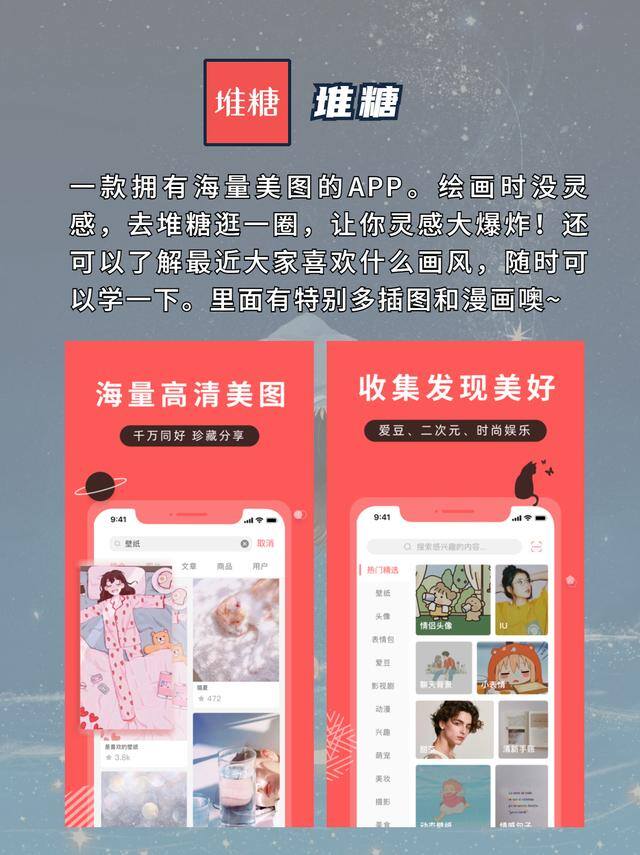 画画软件app（学画画的小可爱，这些神仙app你值得拥有！）