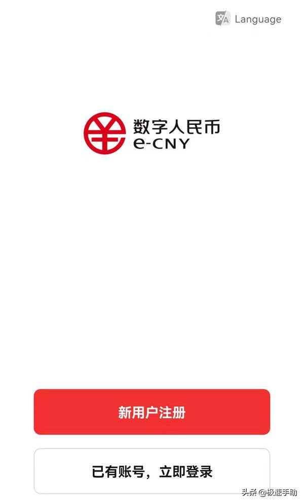 微信怎么支付钱（微信怎样开通数字人民币支付功能？）