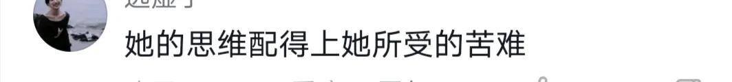 五年没上班33岁找啥工作（女子贪黑做饼卖，为了给弟弟买车买房）